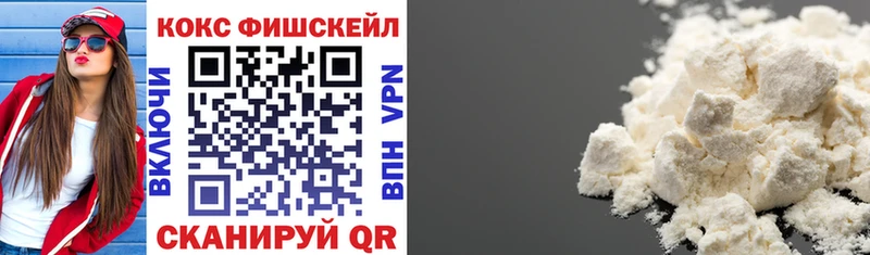 Какие есть наркотики Темрюк ГАШ Конопля БУТИРАТ МЕФ Кодеин APVP