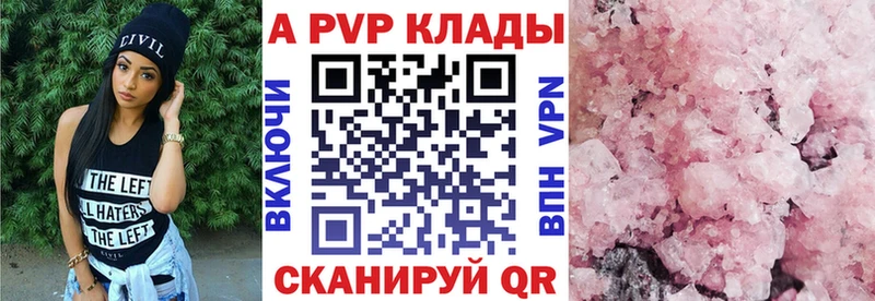 наркота  Темрюк  Alfa_PVP крисы CK 