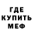 Метадон кристалл Gerda Cat