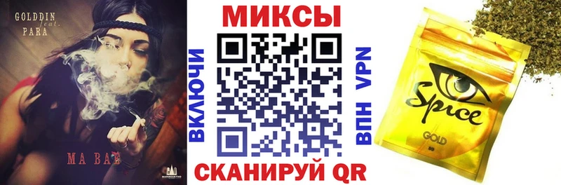 купить  сайты  Темрюк  БУТИРАТ жидкий экстази 