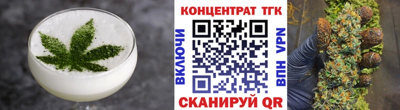 Печенье с ТГК конопля  Темрюк 