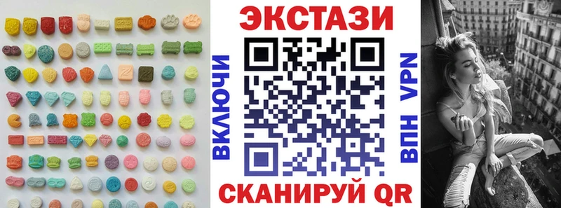 цены Темрюк Экстази 99%