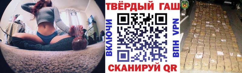 закладка  Темрюк  ГАШ VHQ 