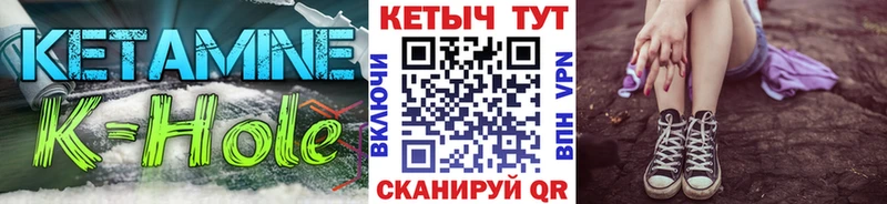 КЕТАМИН ketamine  shop наркотические препараты  Темрюк 