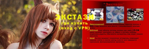 ПСИЛОЦИБИНОВЫЕ ГРИБЫ Алексеевка