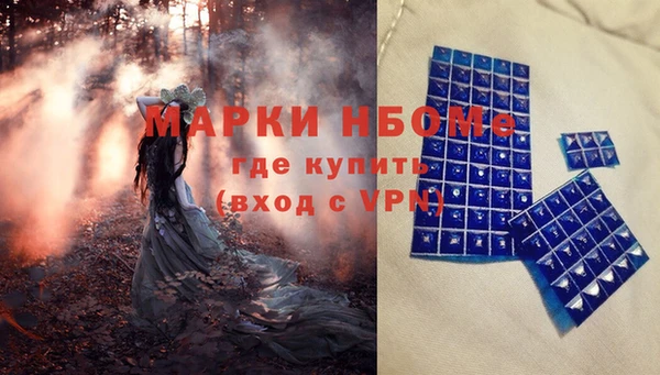 марки lsd Алексин