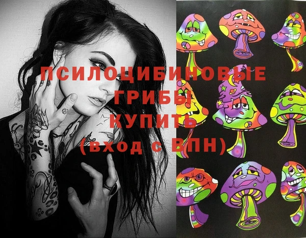 марки lsd Алексин