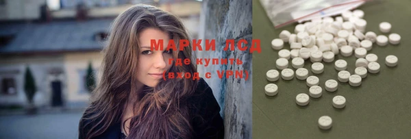 марки lsd Алексин