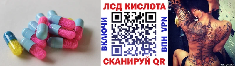 ЛСД экстази ecstasy Темрюк