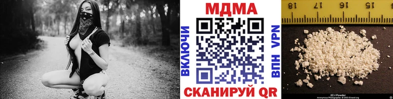 купить закладку  Темрюк  MDMA молли 