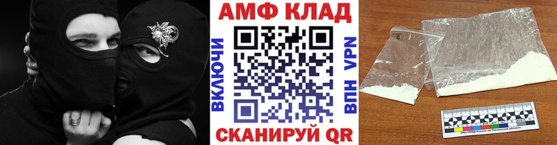 МЕТАМФЕТАМИН витя  закладки  Темрюк 