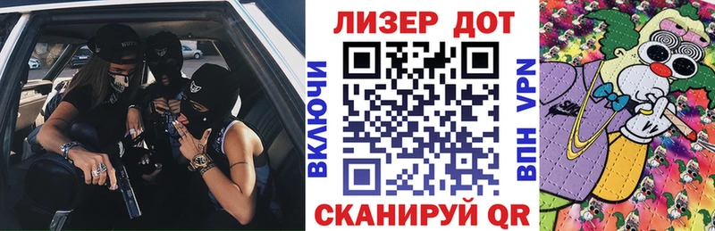 Марки N-bome 1,5мг  купить   Темрюк 