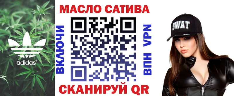 Дистиллят ТГК Wax  Темрюк 